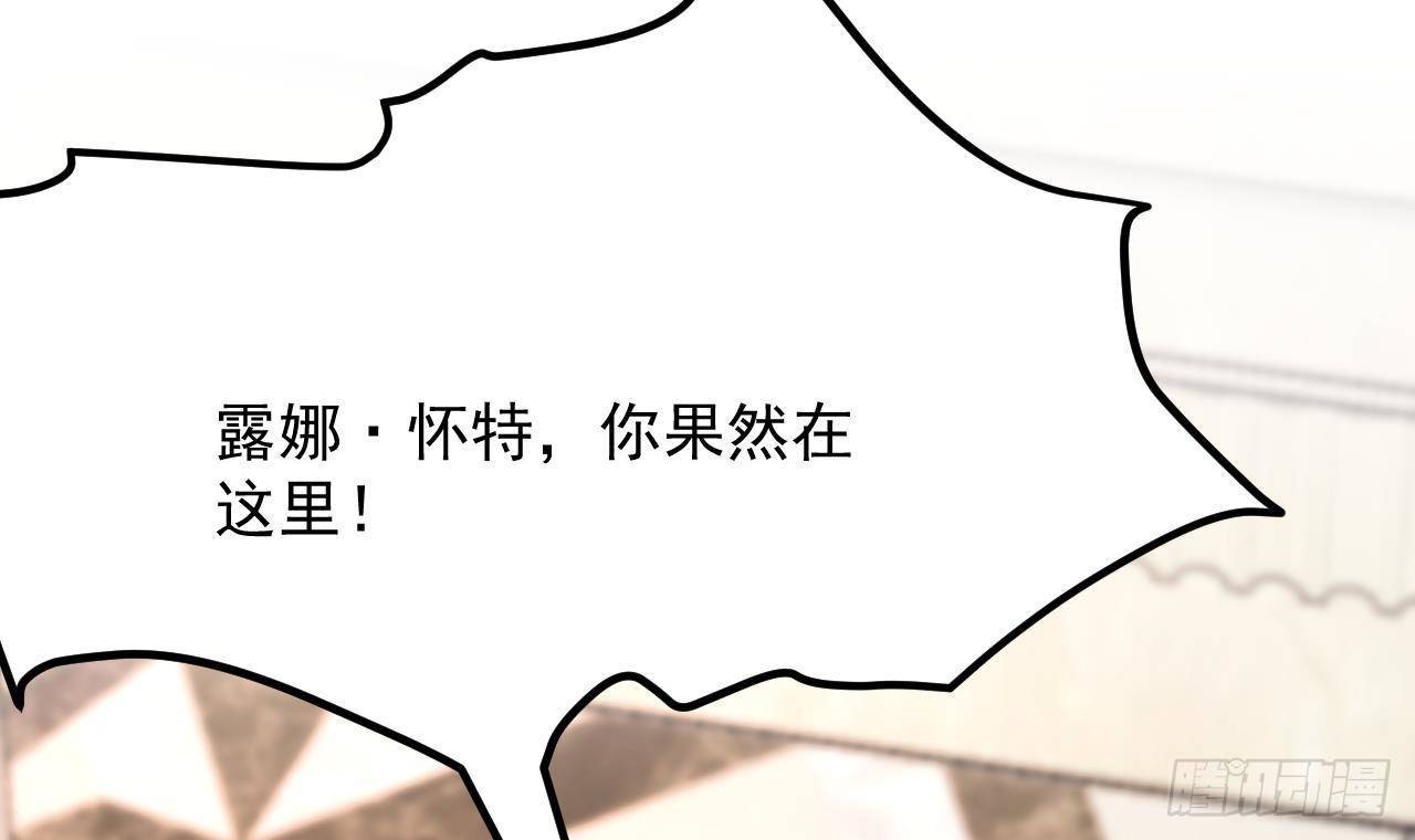 第13话 找麻烦的贵族们(1/3)-第15话