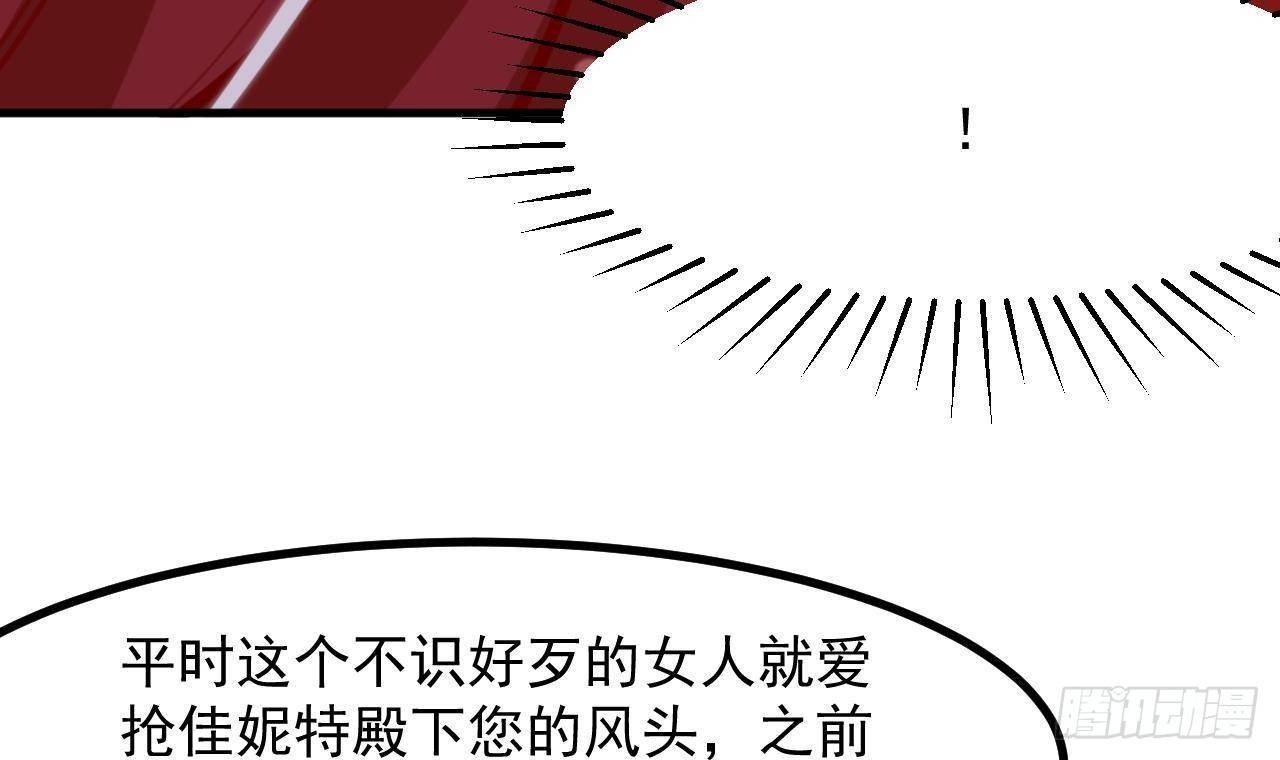 第13话 找麻烦的贵族们(1/3)-第15话