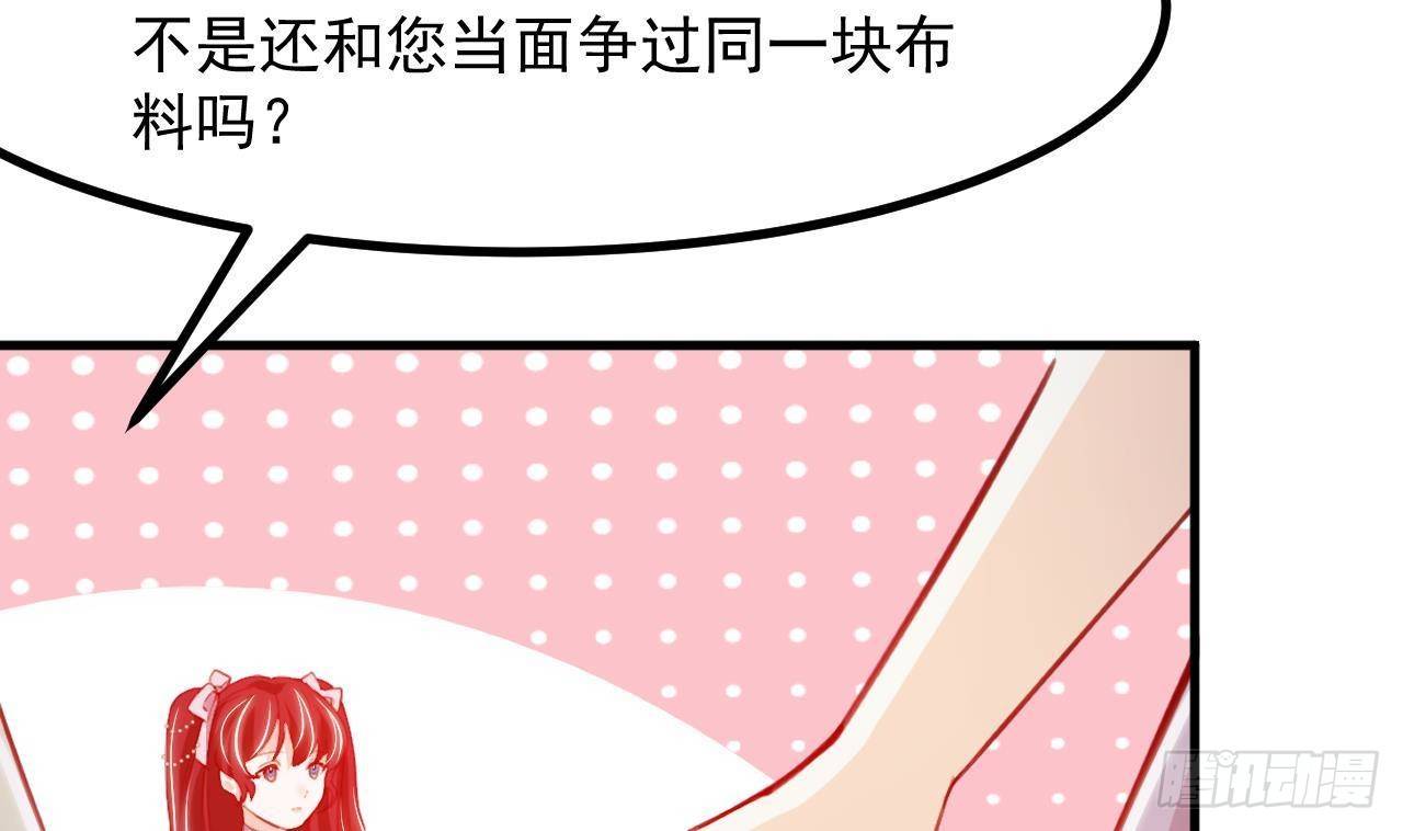 第13话 找麻烦的贵族们(1/3)-第15话