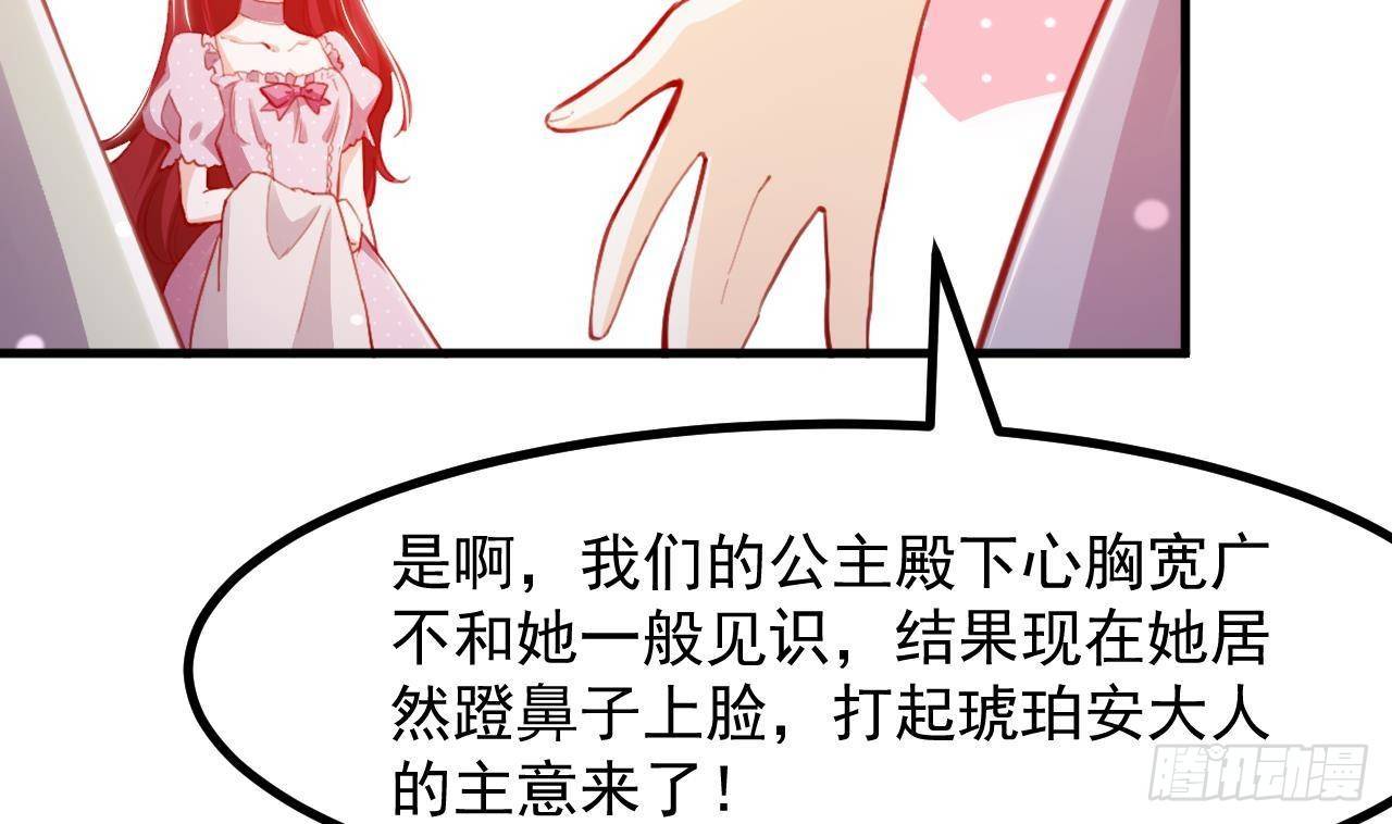 第13话 找麻烦的贵族们(1/3)-第15话