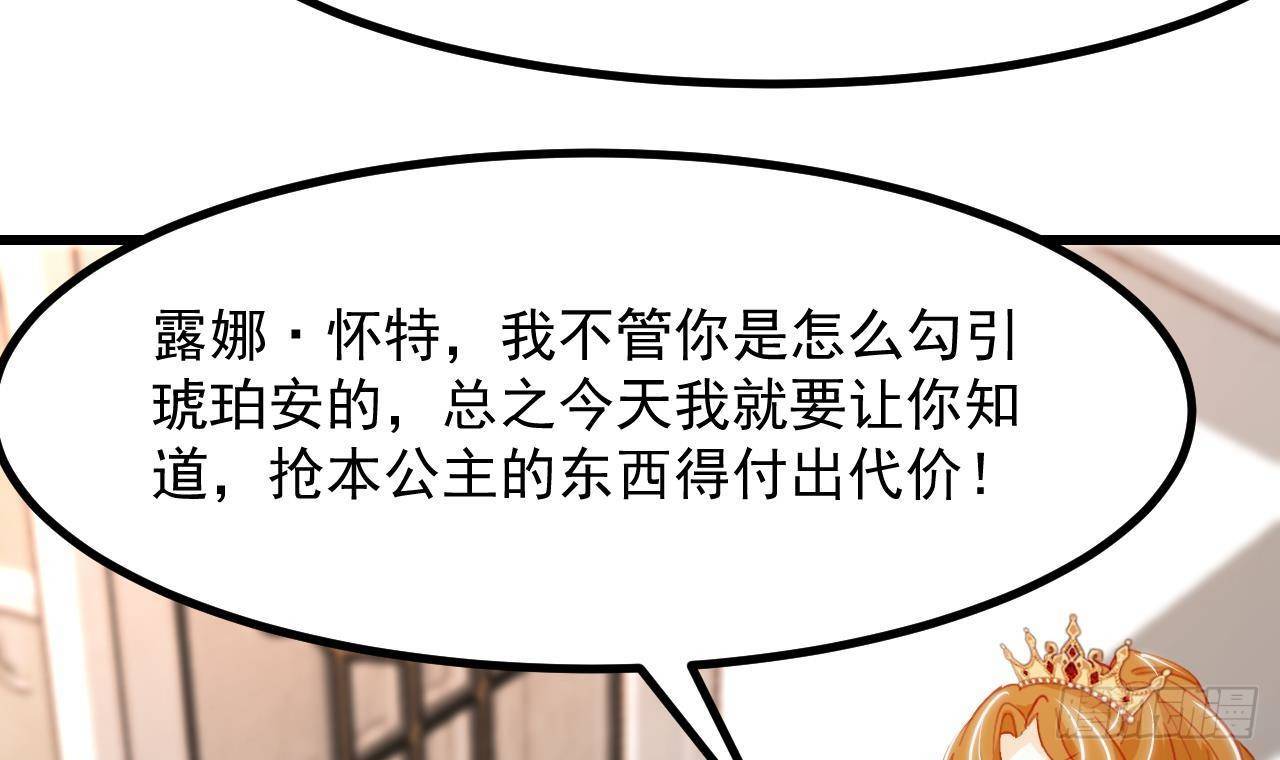 第13话 找麻烦的贵族们(1/3)-第15话