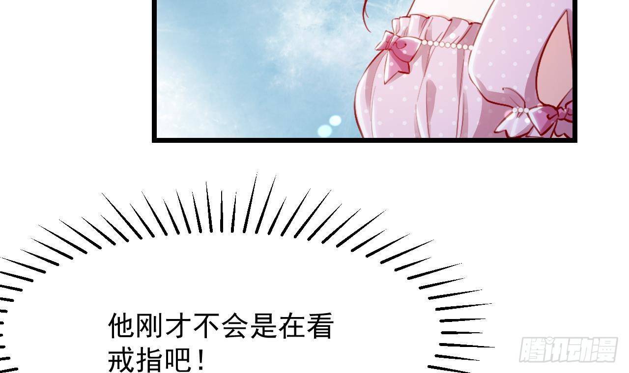第15话 令人头疼的戒指(1/2)-第17话
