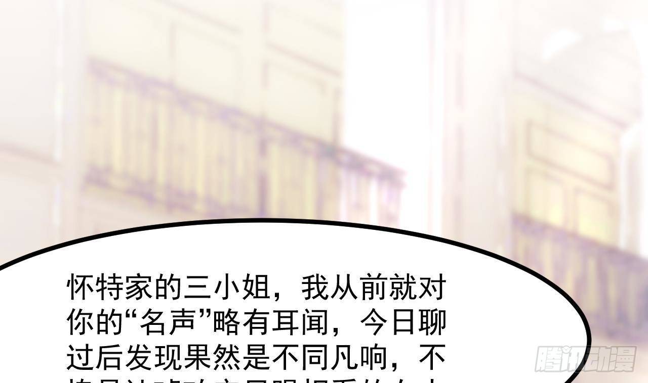 第15话 令人头疼的戒指(1/2)-第17话