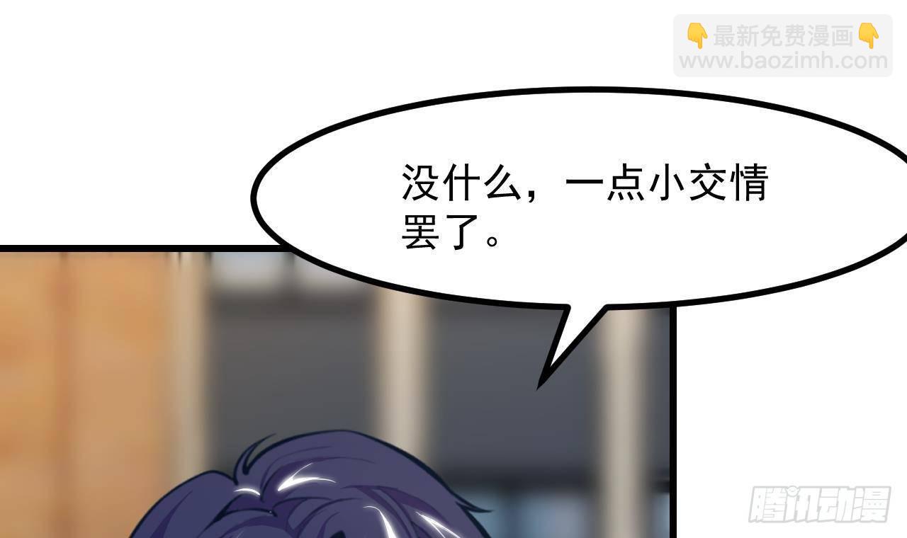 第17话 大型吃醋现场(1/2)-第19话