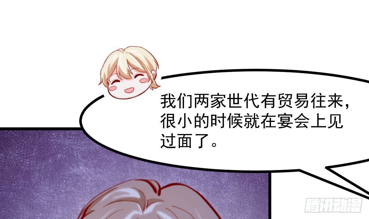 第17话 大型吃醋现场(1/2)-第19话