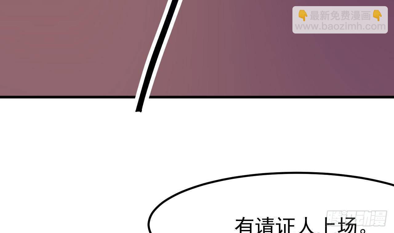 第1话 审判日(1/2)-第3话