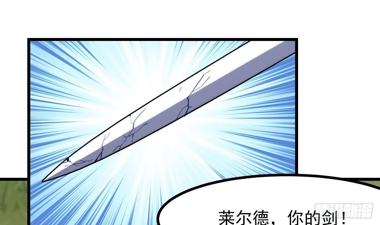 第19话 裂痕(1/2)-第21话