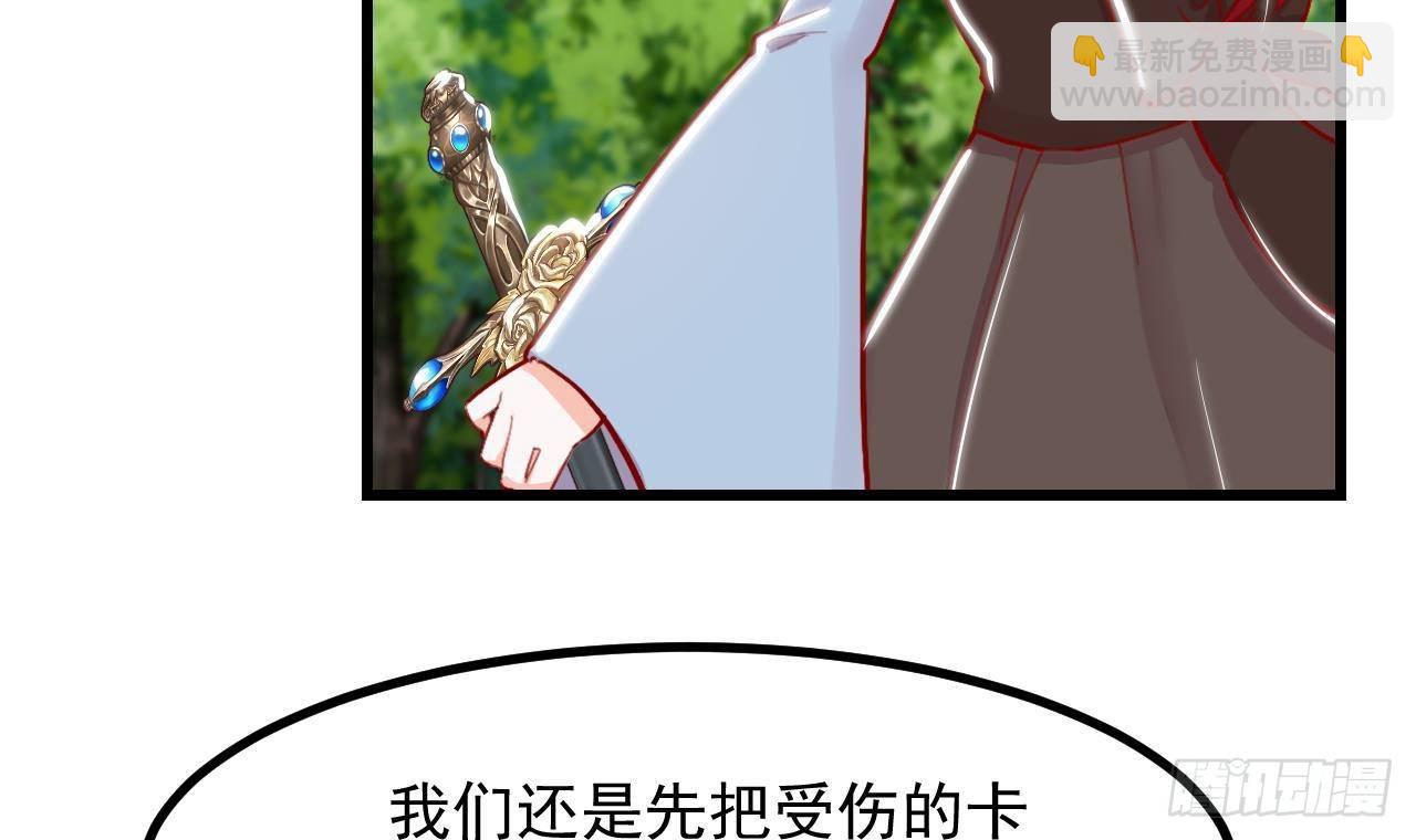 第19话 裂痕(1/2)-第21话