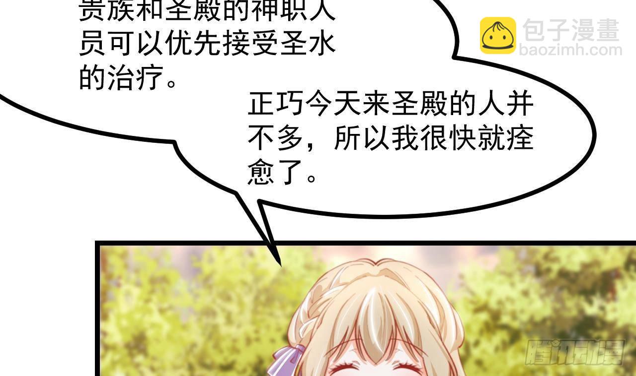 第21话 怀疑(1/2)-第23话