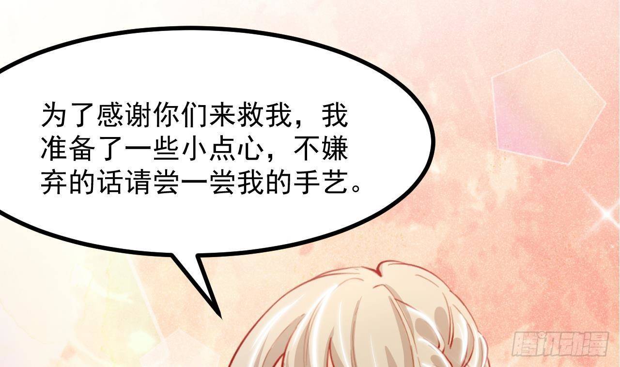 第21话 怀疑(1/2)-第23话