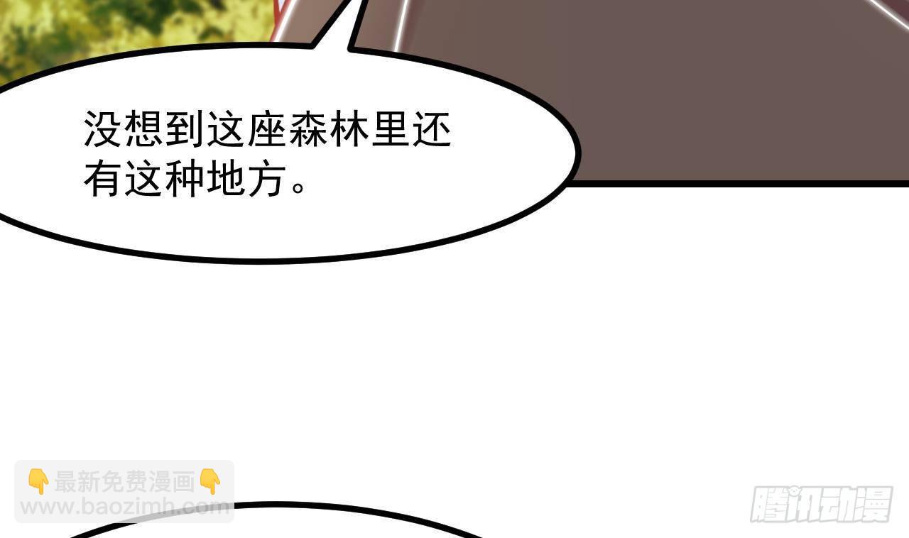 第21话 怀疑(1/2)-第23话