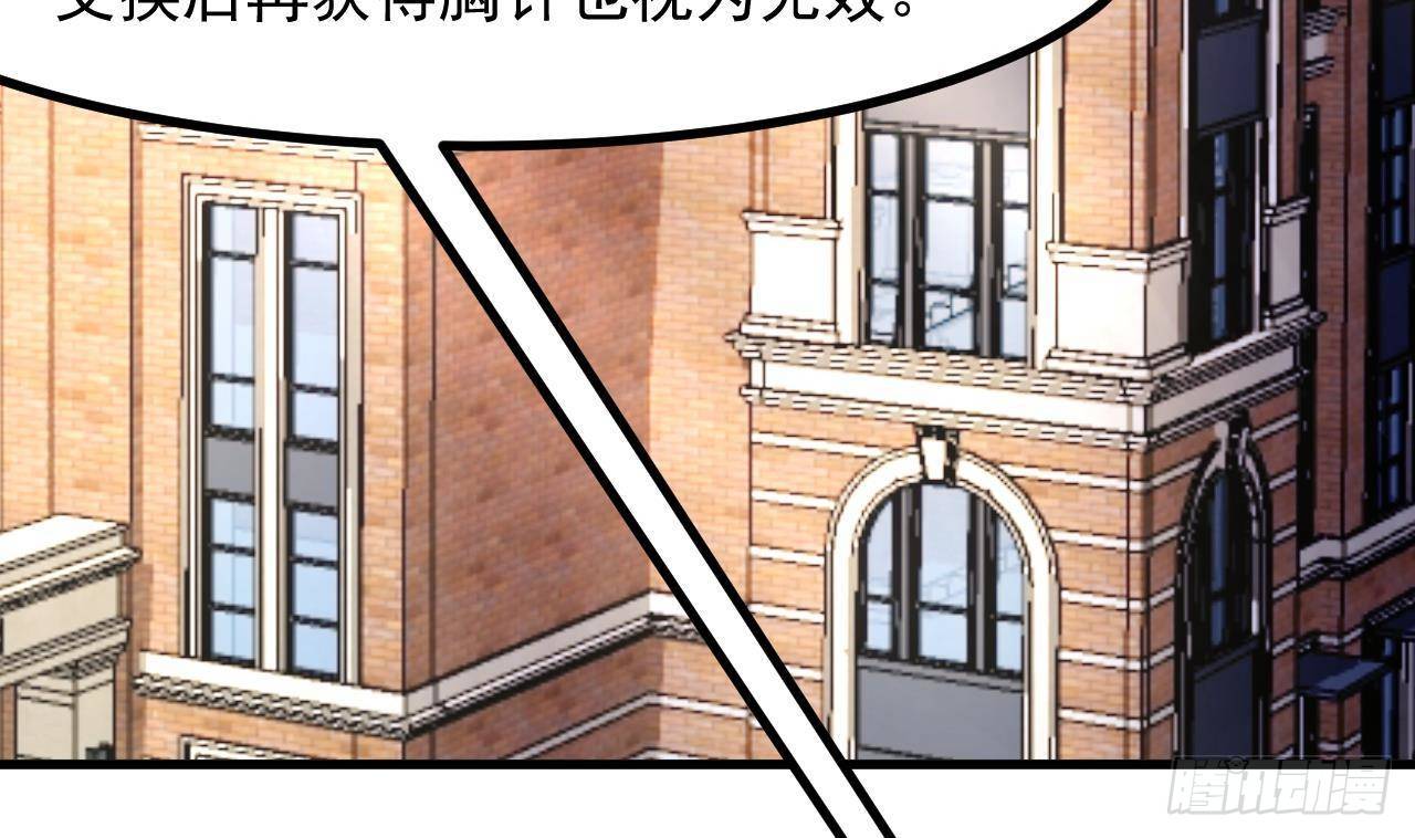 第25话 搭档(1/2)-第27话