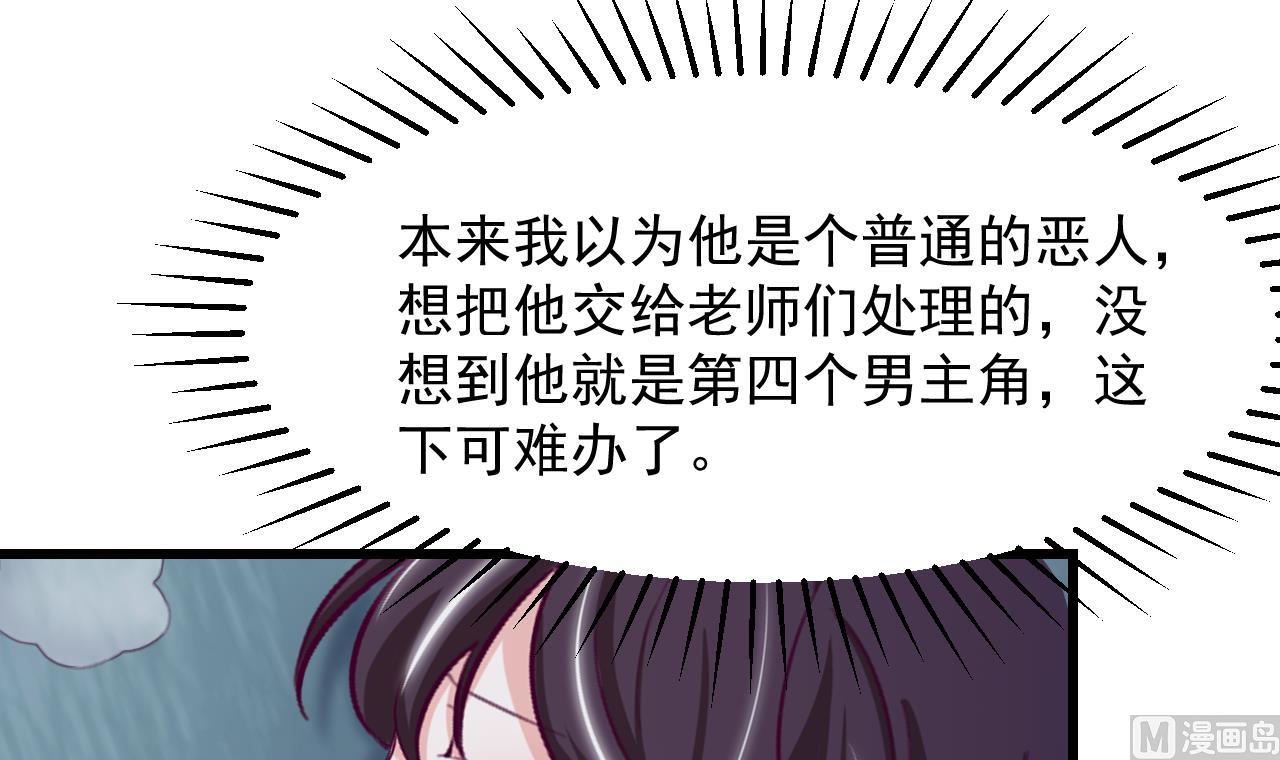 第29话 新角色(1/2)-第31话