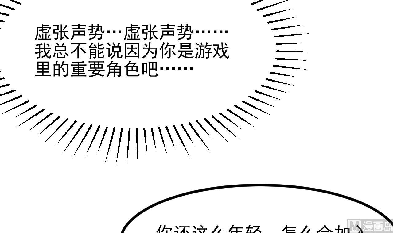 第29话 新角色(1/2)-第31话
