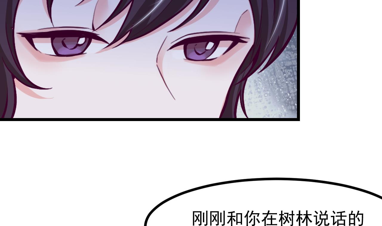 第29话 新角色(1/2)-第31话