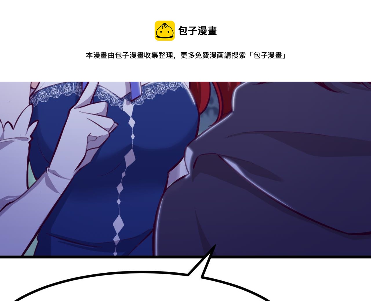 第29话 新角色(1/2)-第31话