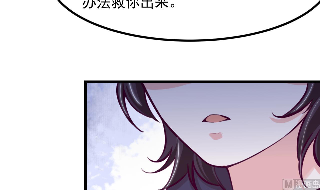 第29话 新角色(1/2)-第31话