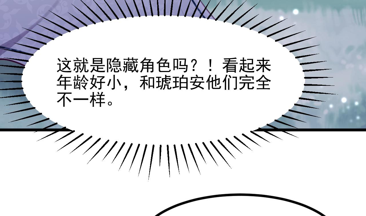 第29话 新角色(1/2)-第31话