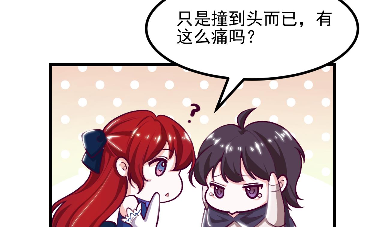 第29话 新角色(1/2)-第31话