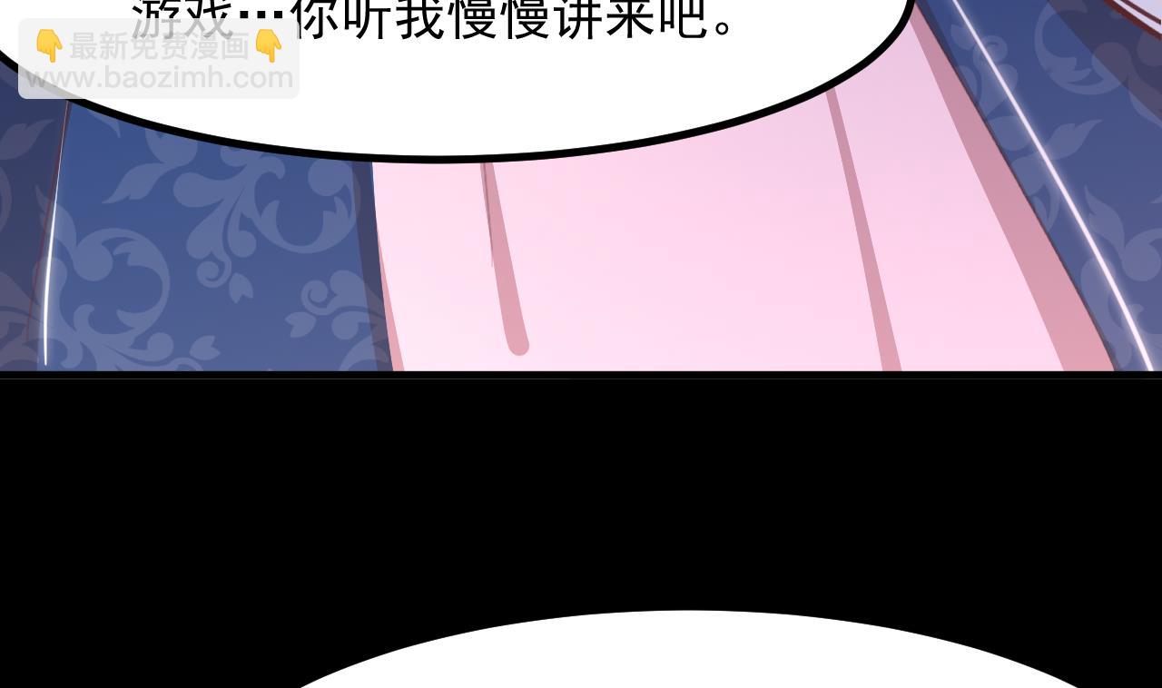 第31话 真相(1/2)-第33话