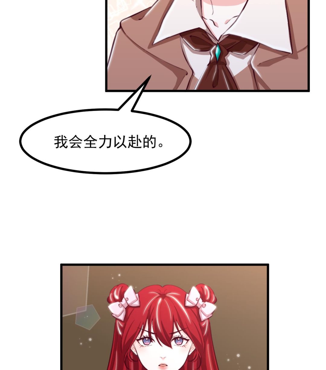 第33话 暴风雨前的安静(1/2)-第35话