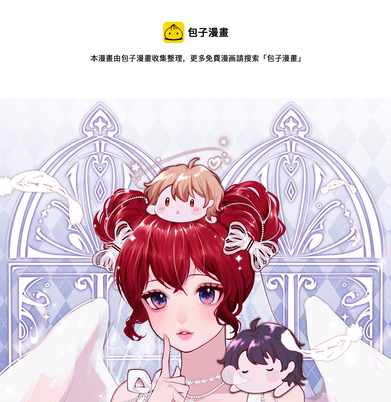 第35话 和姐姐永远在一起(1/2)-第37话