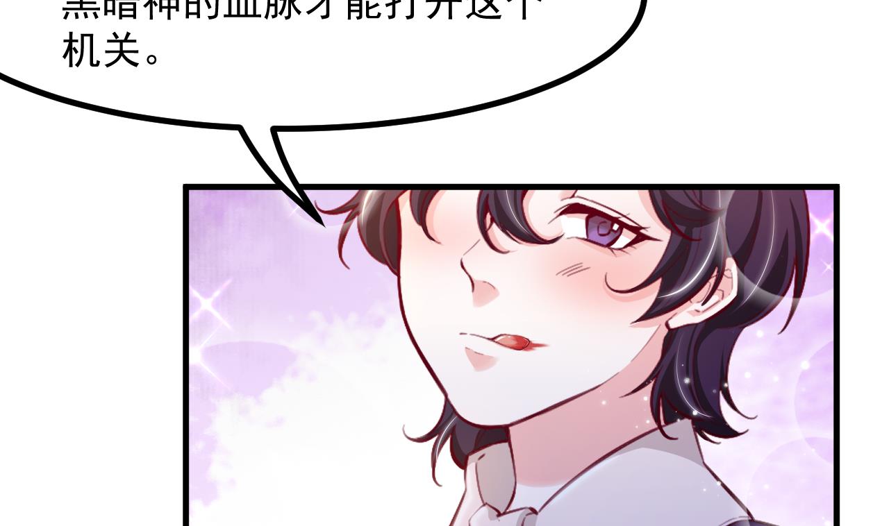 第35话 和姐姐永远在一起(1/2)-第37话