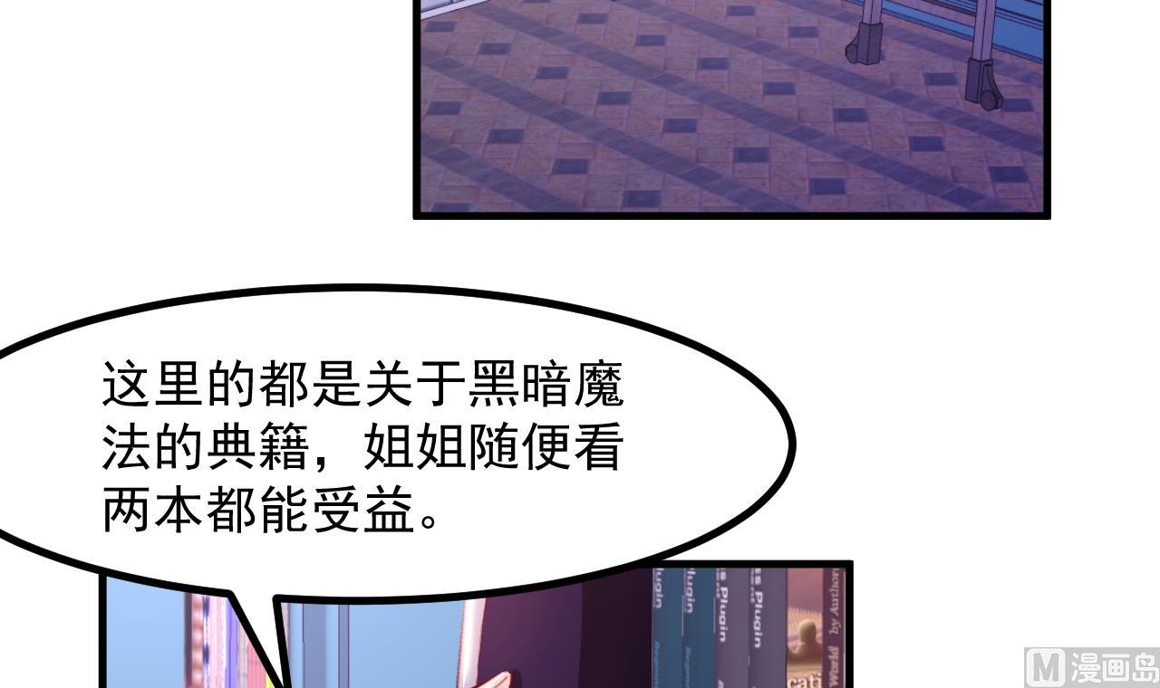 第35话 和姐姐永远在一起(1/2)-第37话
