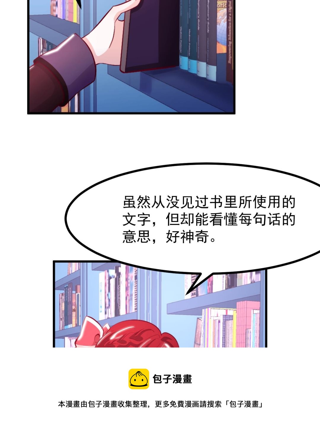 第35话 和姐姐永远在一起(1/2)-第37话