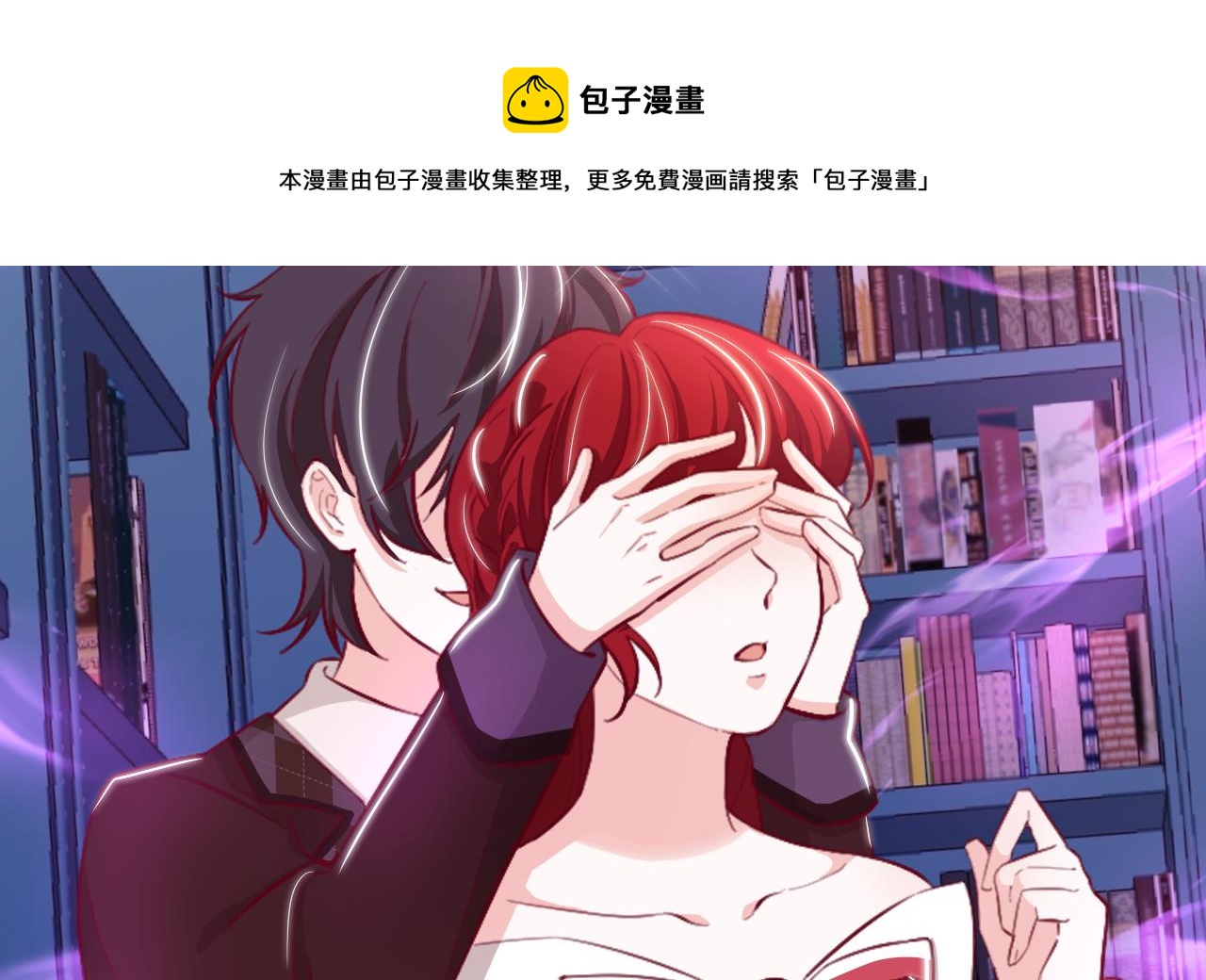 第35话 和姐姐永远在一起(1/2)-第37话
