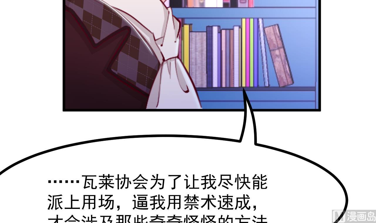 第35话 和姐姐永远在一起(1/2)-第37话