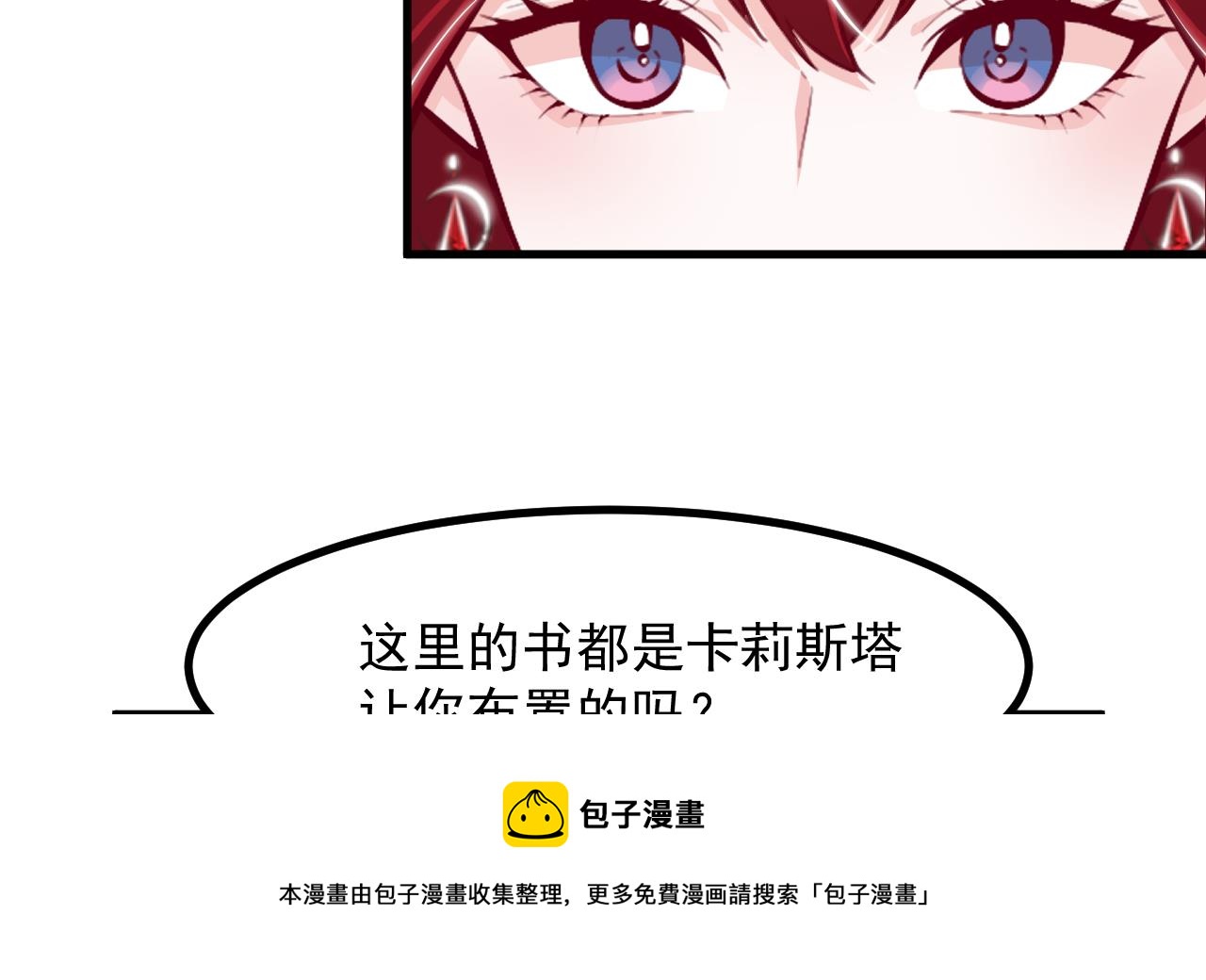 第35话 和姐姐永远在一起(1/2)-第37话
