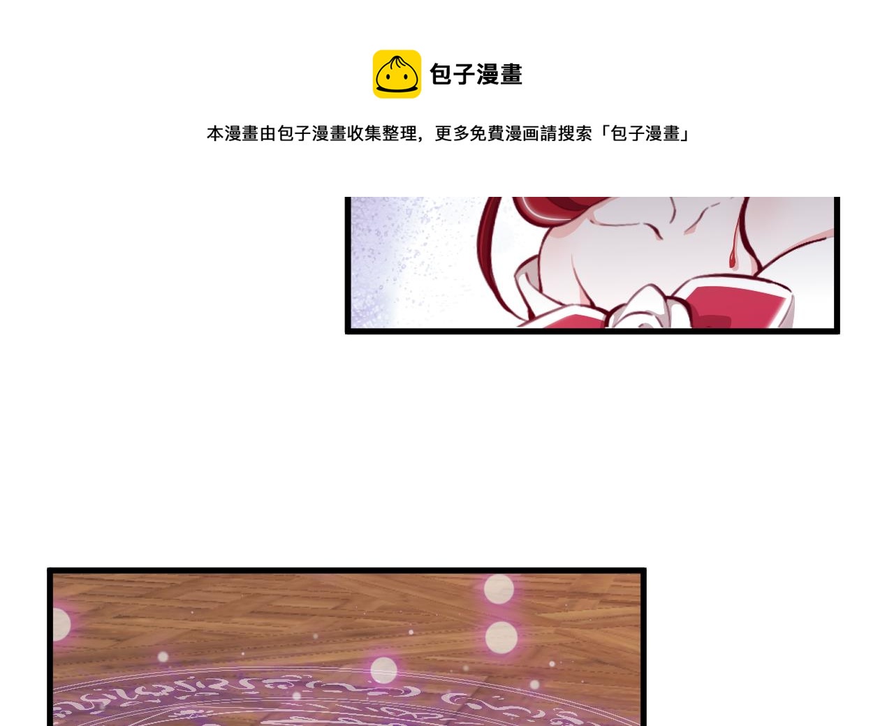 第35话 和姐姐永远在一起(1/2)-第37话