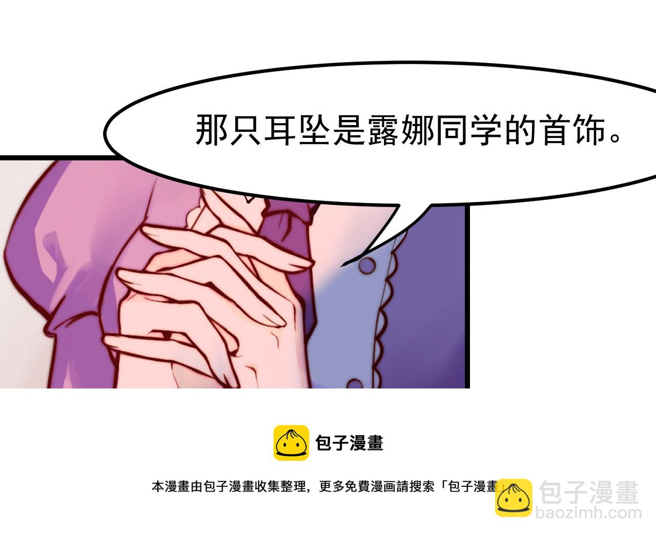 第37话 真正的审判(1/2)-第39话