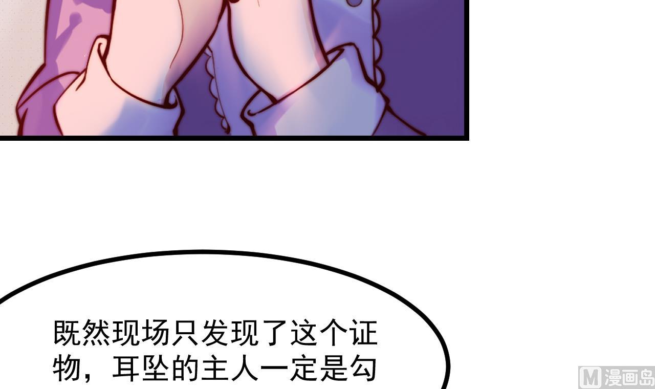 第37话 真正的审判(1/2)-第39话