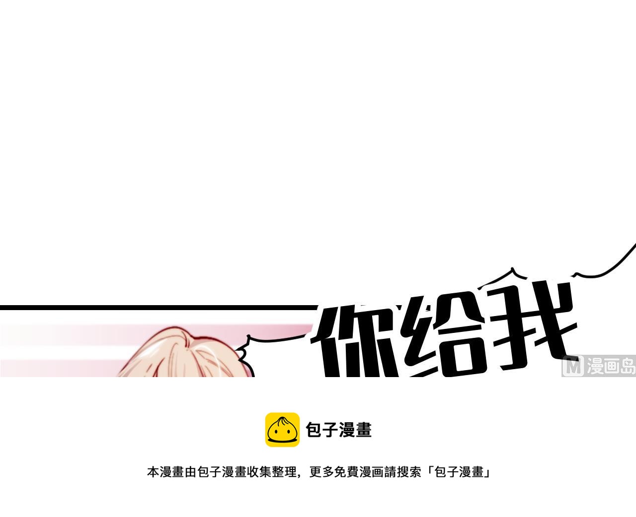 第37话 真正的审判(1/2)-第39话