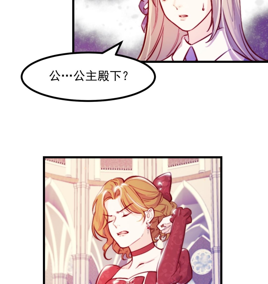 第37话 真正的审判(1/2)-第39话
