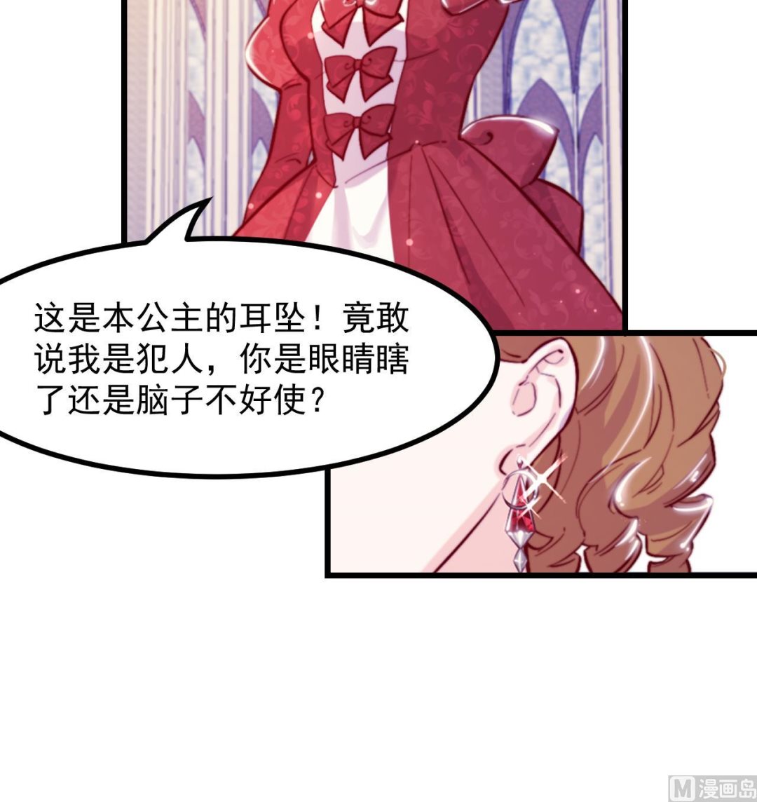 第37话 真正的审判(1/2)-第39话