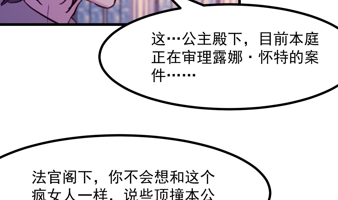 第37话 真正的审判(1/2)-第39话