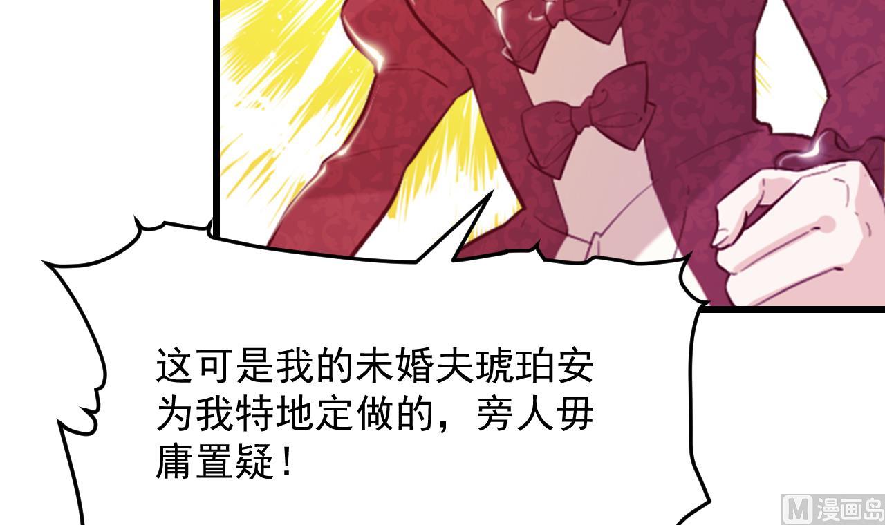 第37话 真正的审判(1/2)-第39话