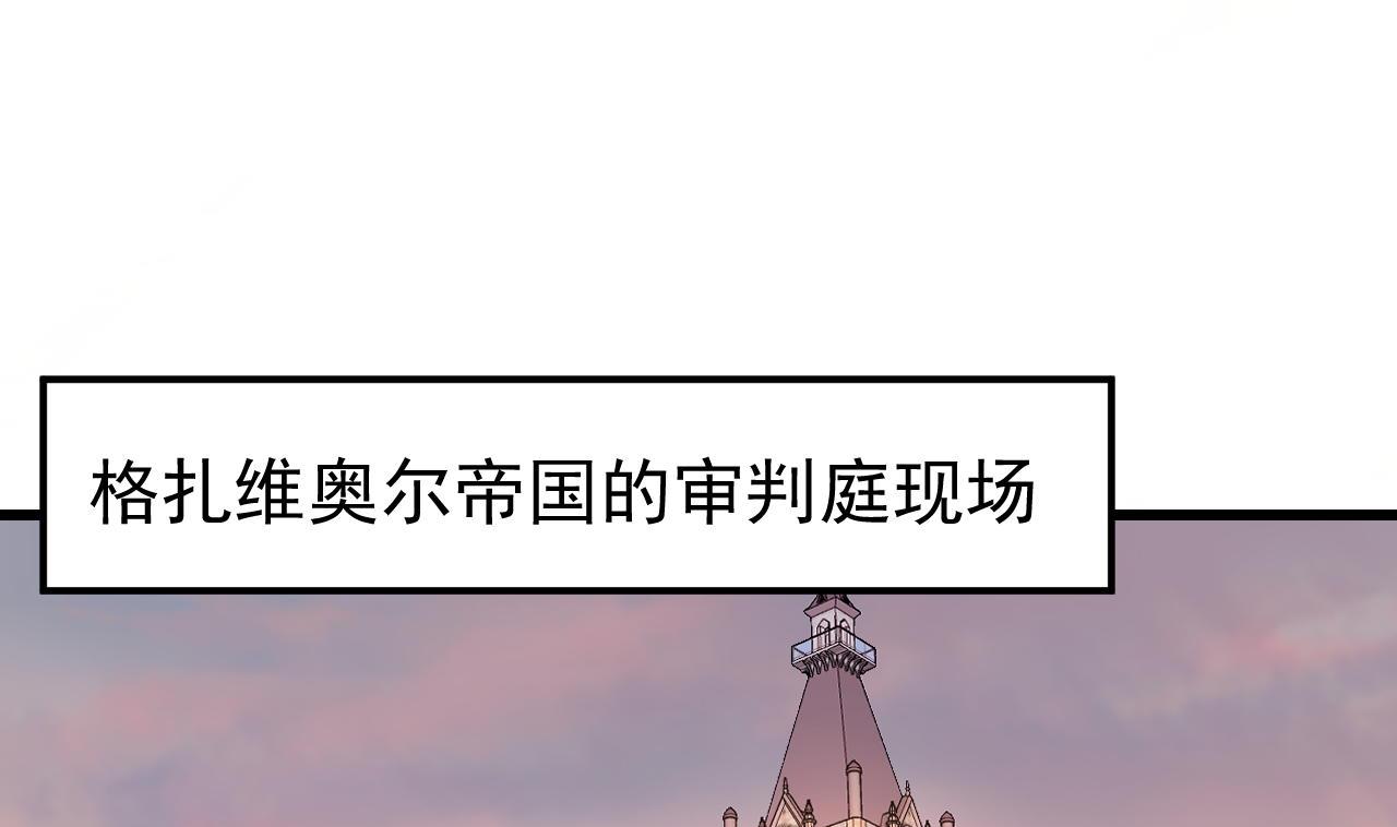 第37话 真正的审判(1/2)-第39话