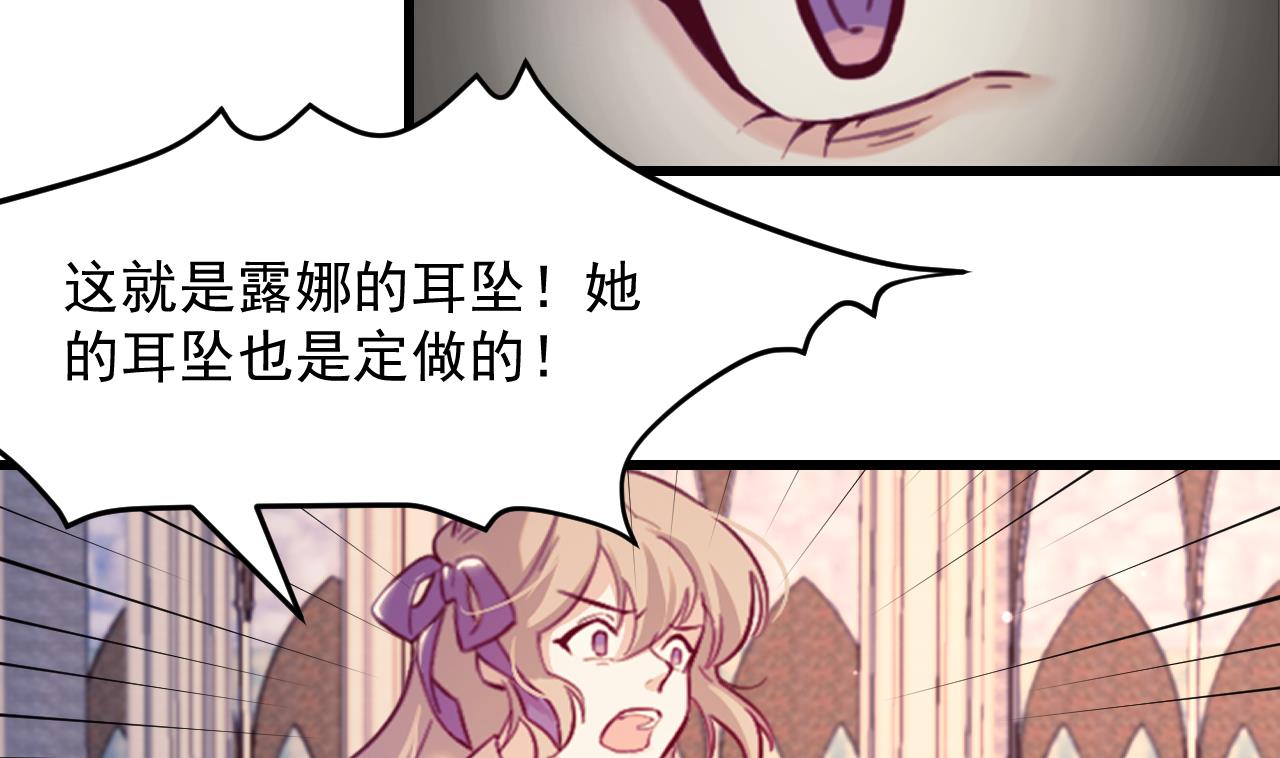 第37话 真正的审判(1/2)-第39话