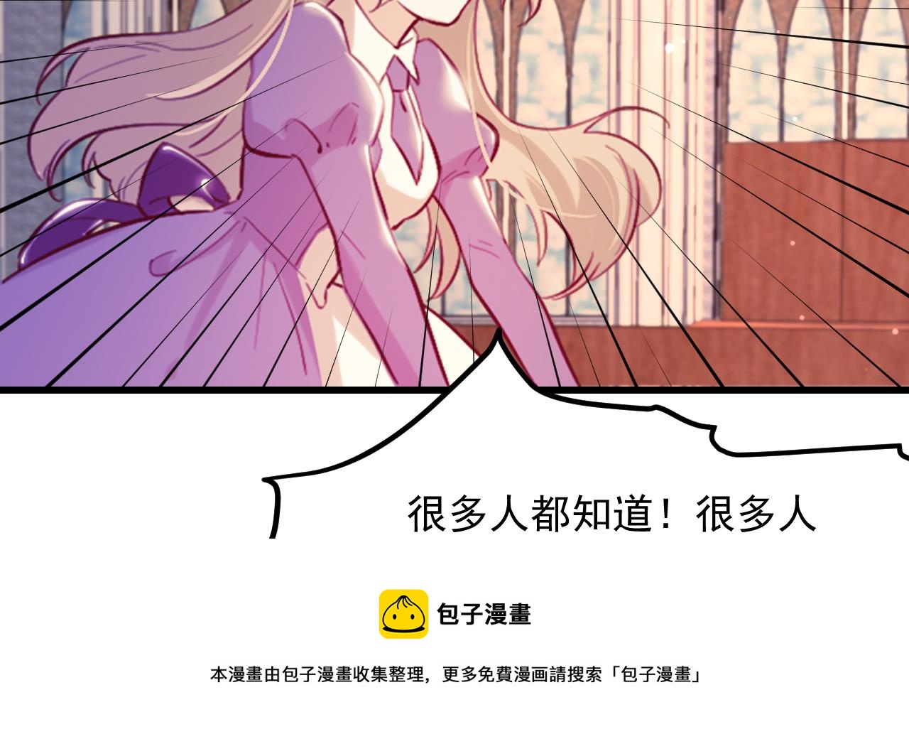 第37话 真正的审判(1/2)-第39话