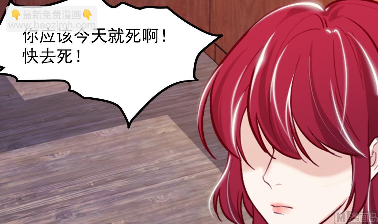 第37话 真正的审判(1/2)-第39话