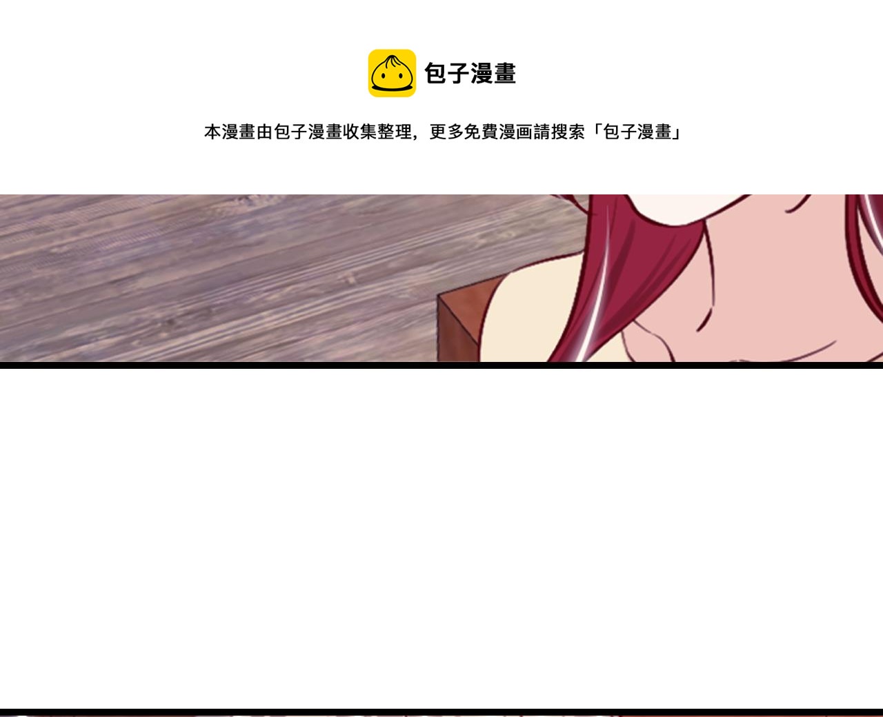 第37话 真正的审判(1/2)-第39话