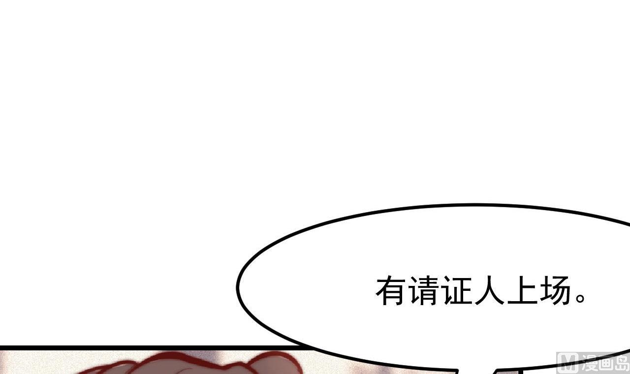 第37话 真正的审判(1/2)-第39话