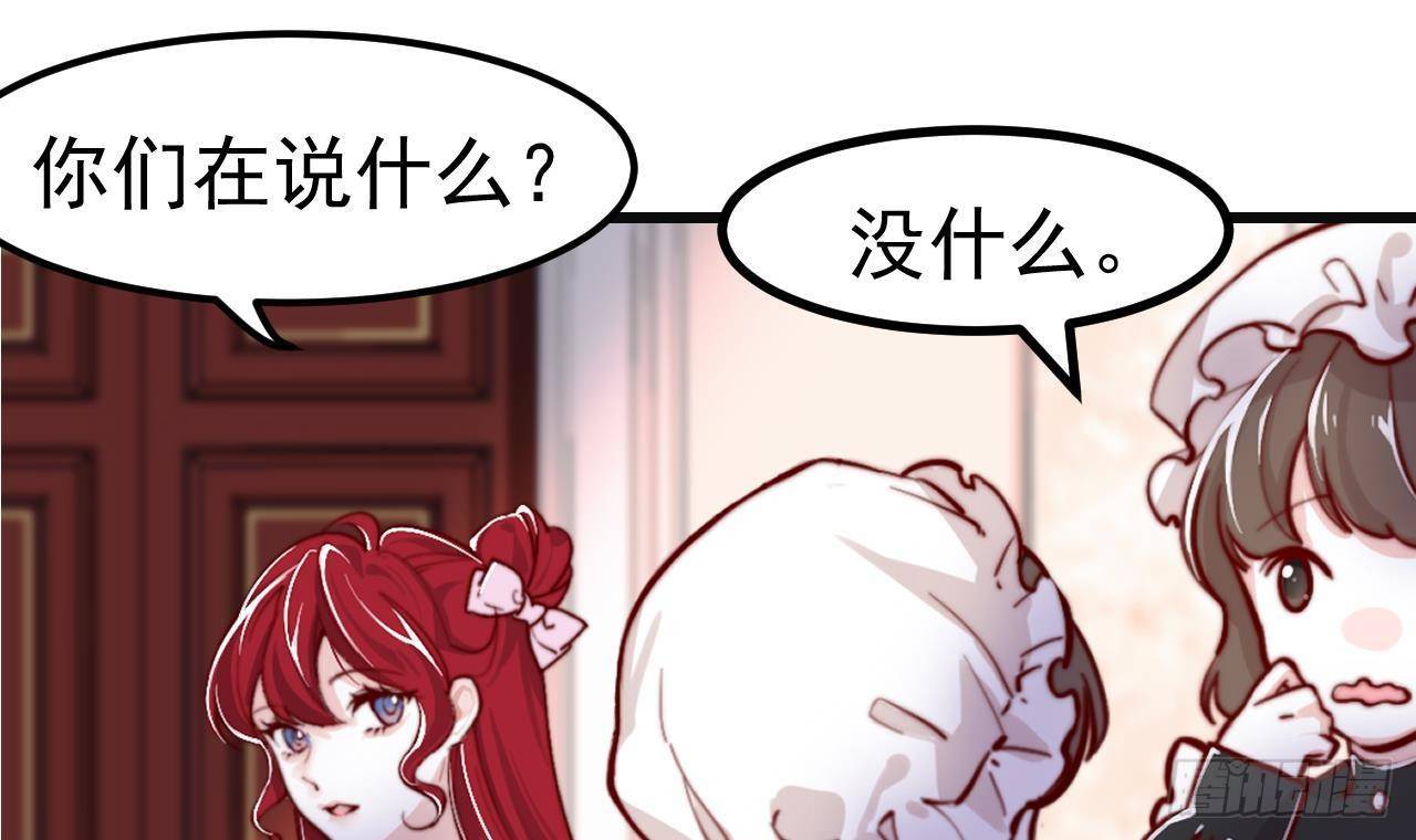 第3话 初见(1/2)-第5话