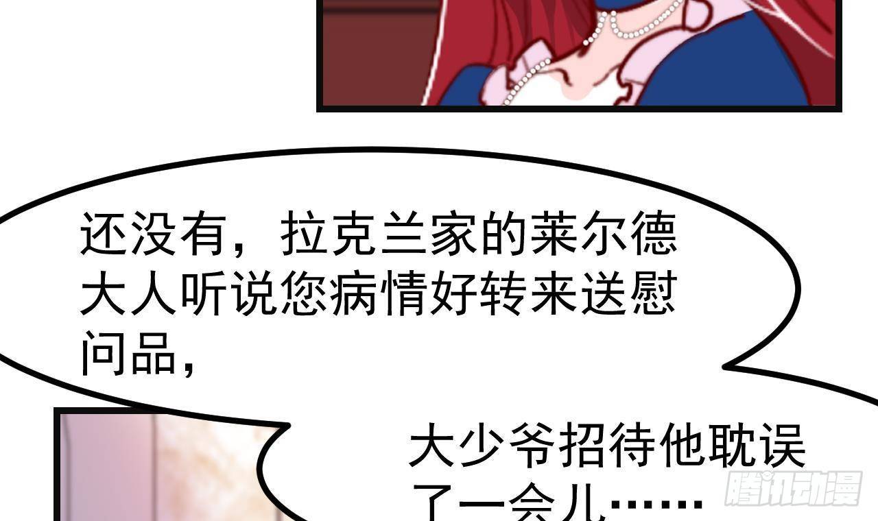 第3话 初见(1/2)-第5话