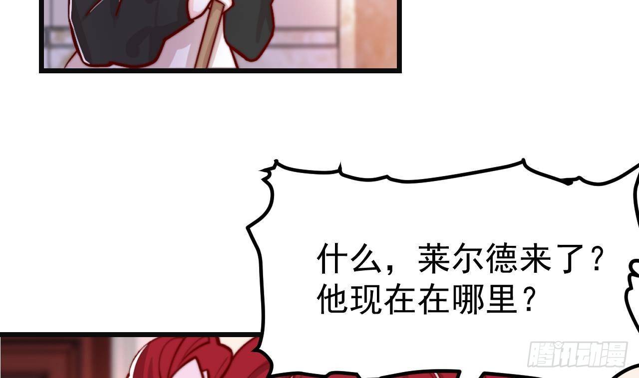 第3话 初见(1/2)-第5话