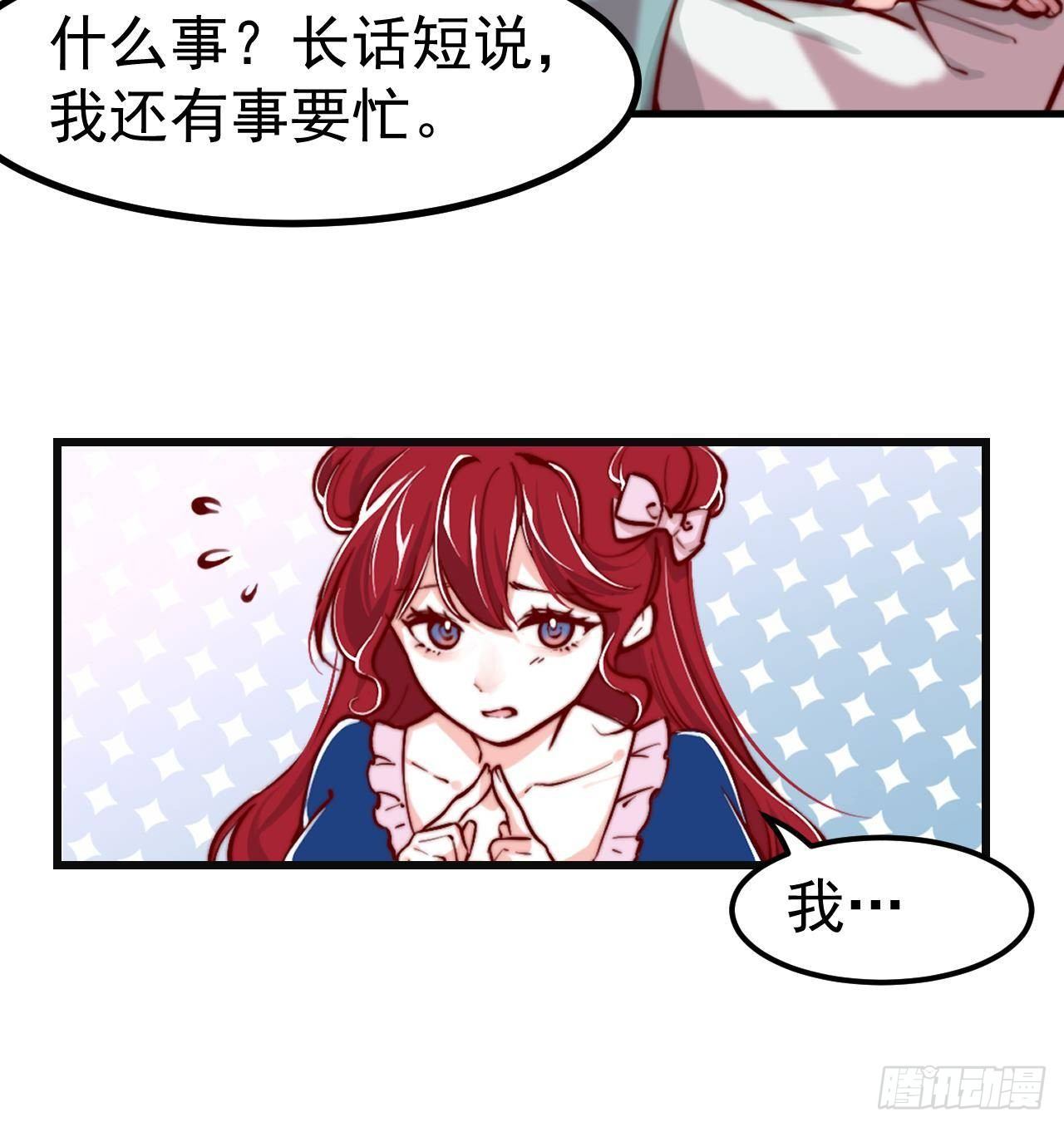 第3话 初见(1/2)-第5话